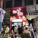 카페빈스킹 네이버블로그