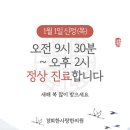 경희한사랑한의원 이미지