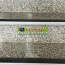 약손건강안마지압원 이미지