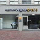 더사운드가톨릭보청기 대구센터 이미지