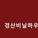 오롯하우스 이미지