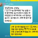 나무영어교습소 - 김포시 김포한강11로 328 | 나무영어교습소