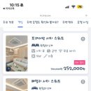 유에이치스위트 더강남 이미지