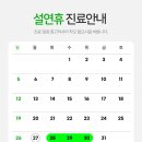 예미안의원 이미지