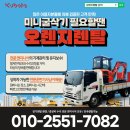 도전자네 농장 이미지