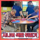 은혜인력 이미지