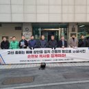 고신