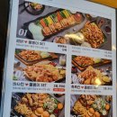 누구나 홀딱 반한 닭 네이버블로그