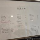 정정방방