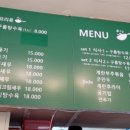 슈슈반점 이미지