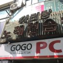 아리랑 노래연습장 이미지