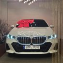 보배스포츠 - 고양시 덕양구 고양대로1384번길 9 | BMW 520i M 스포츠(sport) 출고 후기 2026 신형 5시리즈 실구매 할인/연비 솔직리뷰