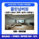 라이즈빌 이미지