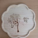 함열여자고등학교 이미지