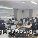 경상남도교육종합복지관 이미지