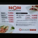 장원에프앤비