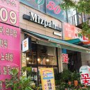 미스바 | 흔하지 않은 디자인 부천상동꽃집 #미스바 꽃다발 후기