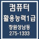상남동275 이미지