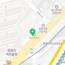 리더스카이공인중개사사무소 이미지