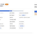 충남산업기술교육원