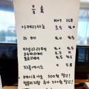 안트레밀