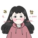 쑥쓰럽커피