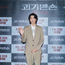성준 카카오 검색결과
