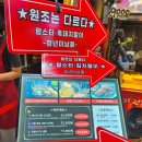 미남목장 이미지