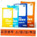 대영세탁 쇼핑하우