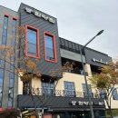 함양집(우시산) | 가족모임으로 좋은 울산 함양집 본점