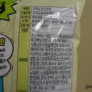 오리온제5청주공장
