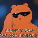 긱스피자 이미지