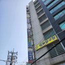 금화당구장 네이버블로그