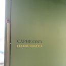 코지(Coze) 네이버블로그