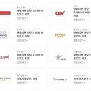 미니스톱아이파크 이미지