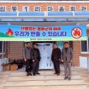 봉화경로당 영주신문