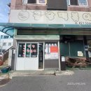 남동현준공인중개사사무소 | 인천맛집 : 남동공단떡볶이에서 즐긴 쫄볶이·김밥·순대, 찐분식집 후기