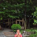 수목원 숯굽는 마을 이미지