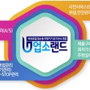 업소용냉장고수리판매 이미지
