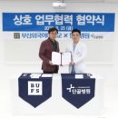 단골병원 이미지