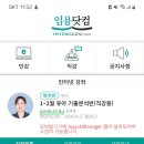 담당자님께) 인강 배수초과 관련 질문 이미지