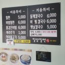 밀양밀면맛집 이미지
