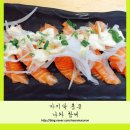 상계역 육교 밑 | 상계역 신초밥 런치세트 굿