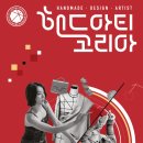 소잉 디자이너 이미지