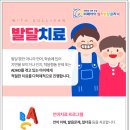 동대구아동발달센터 네이버블로그