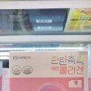 편한이웃약국 이미지