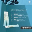 인셀덤힐링
