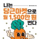 리앤마켓