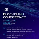유스블록