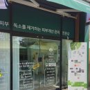 김밥천국화봉점